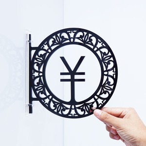 ツケレルン（1wayピクトサイン）軽量 アクリル 突き出し 看板 （植物 01 キャッシャーサイン）1way-0033