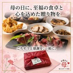 【母の日】京おばんざい贅沢セット（西京漬ローストビーフ・万能調味みそ付）＜高級ギフト 京都 お取り寄せ グルメ 無添加 手作り おつまみ おかず＞