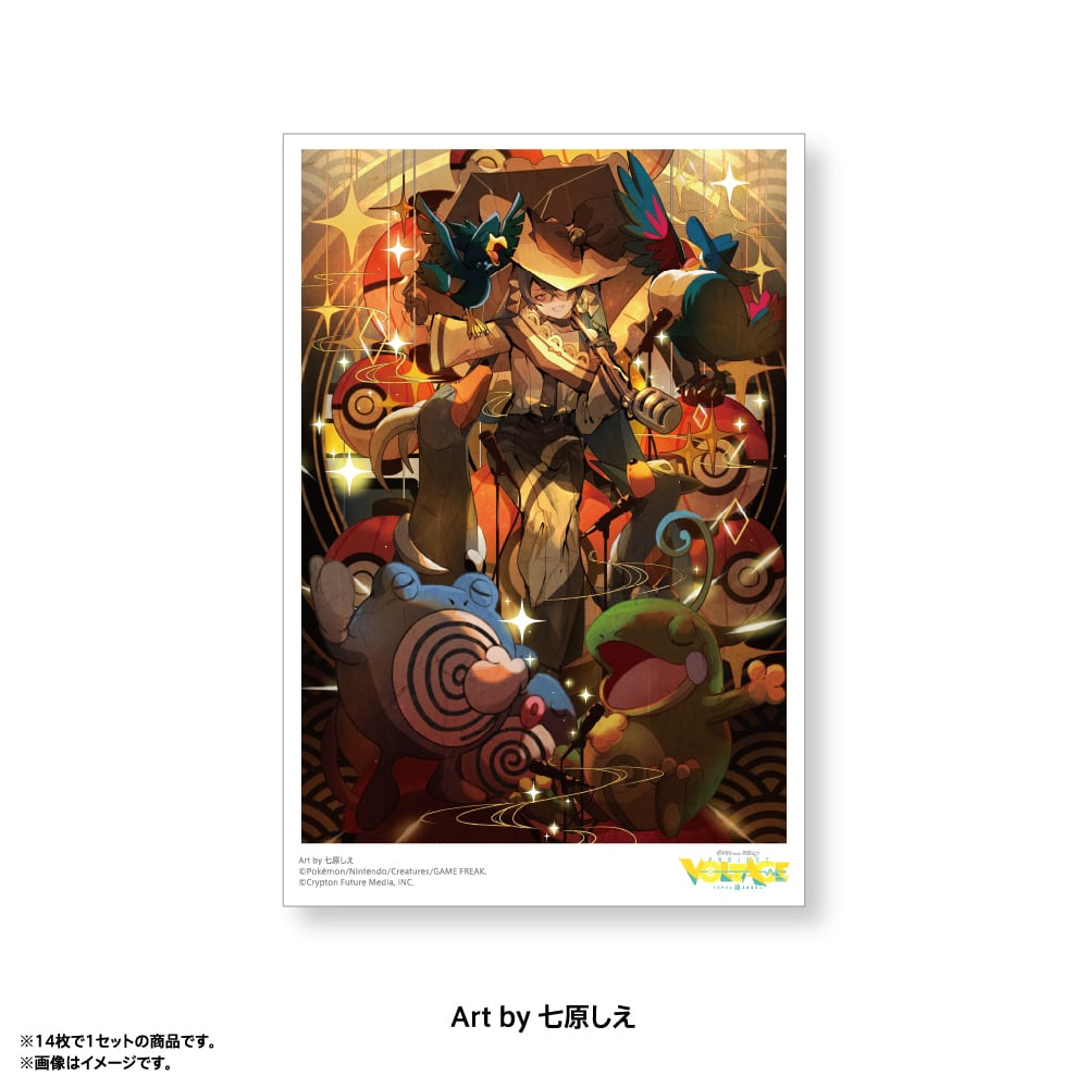 ポストカードセット B（14枚入） | 雪ミク スカイタウン