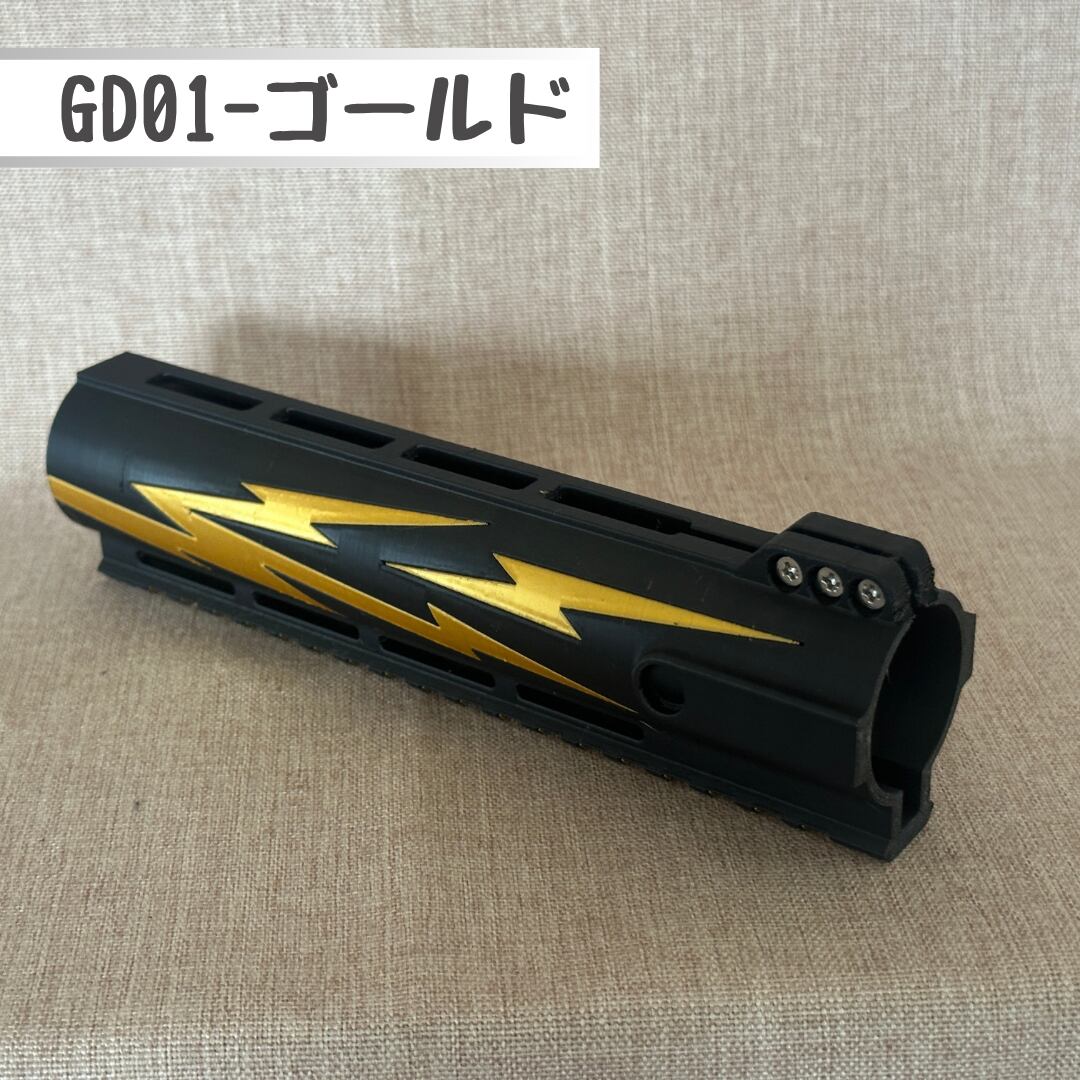 3Dプリンター製 クリスベクター用ハンドガード 光沢レッド 3D