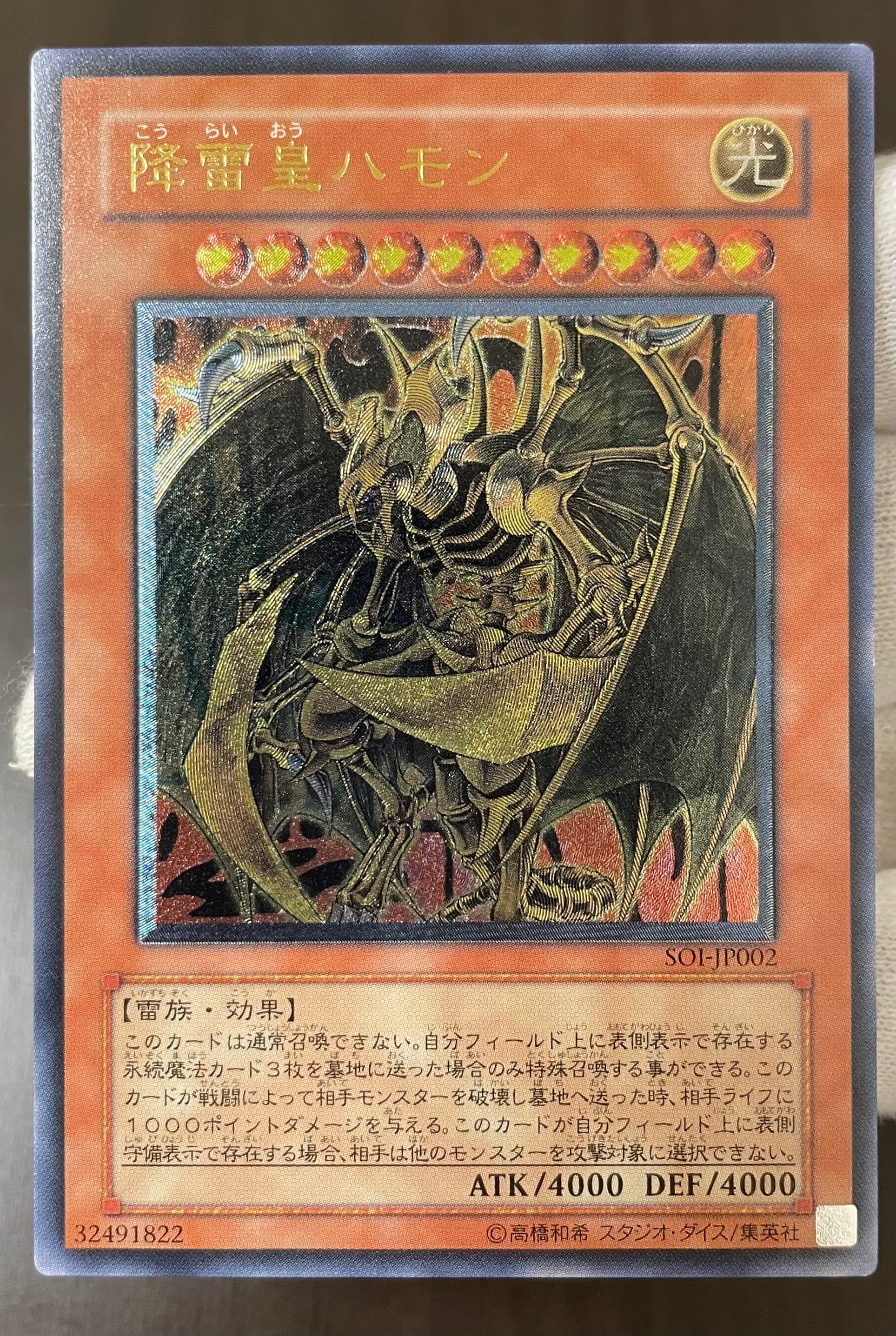 B＋ランク】青眼の白龍(初期ウルトラレア) 遊戯王 | カードショップ