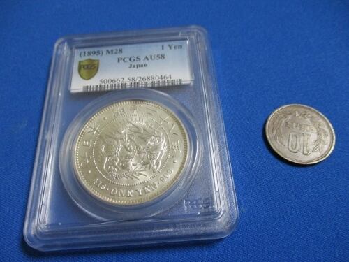 1895年 日本 一円銀貨 AU55 NGC PGCS 1895年 日本 一円銀貨 AU55 NGC PGCS（PCGS·NGC authorized