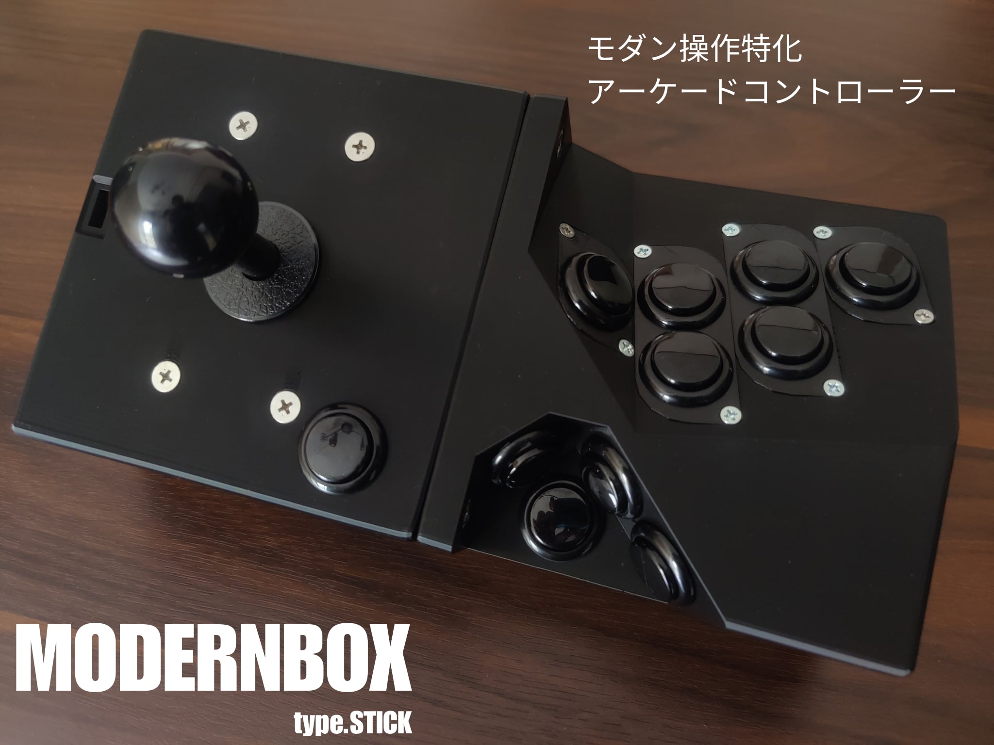 MODERNBOX type.STICK ver.202608｜SF6 モダン操作特化 アーケード