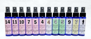 スラダンアロマミスト30ml【期間限定2024/4/7まで】