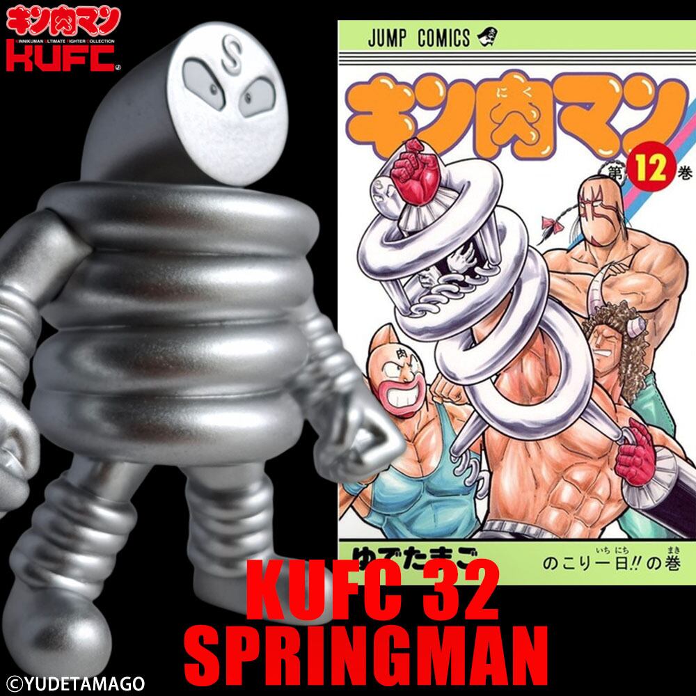 KUFC 32 スプリングマン 原作 新章 | サイクロンジョー CYCLONEJOE