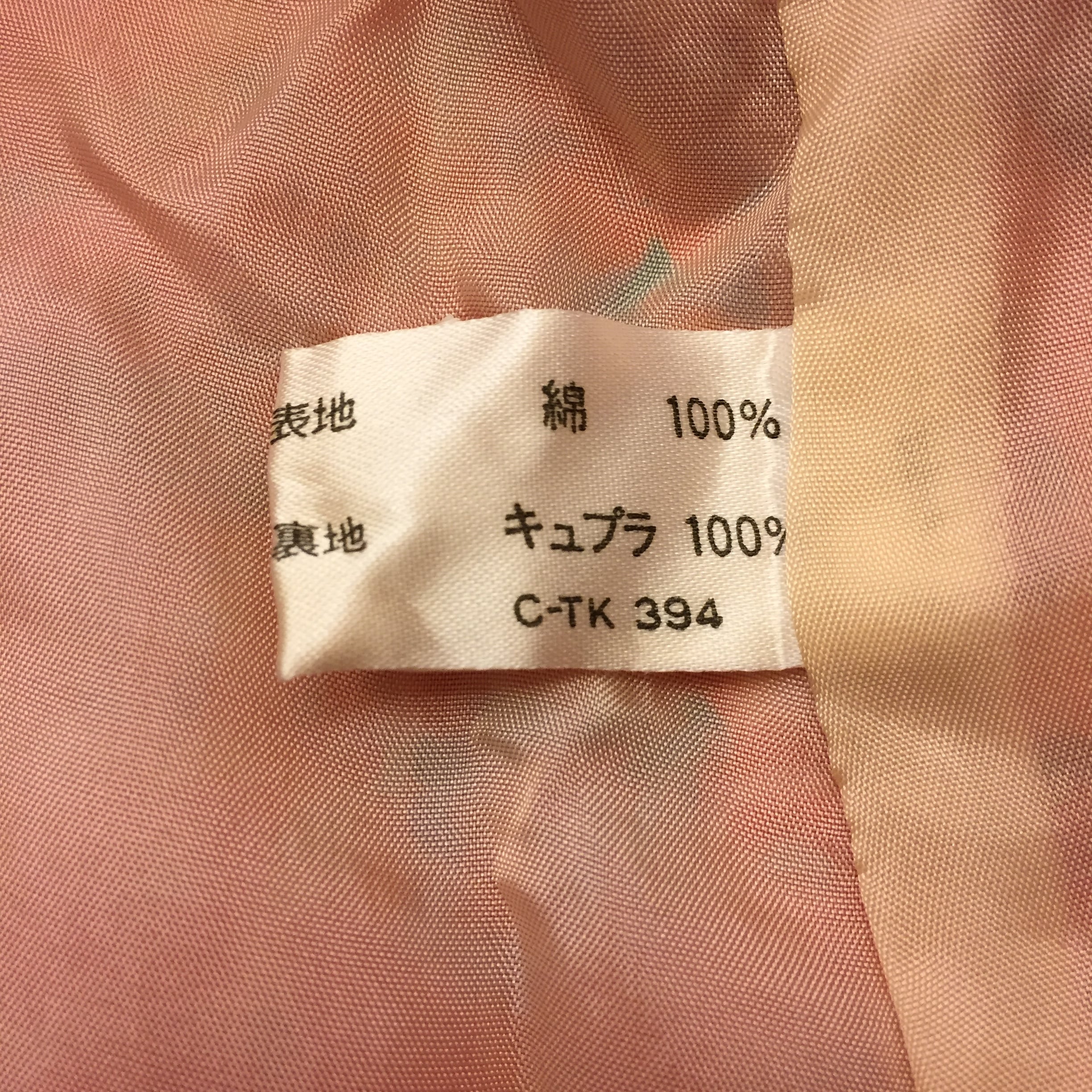 HANAE MORI Flower Red One-piece | インポート古着 GEORGE AND KEWPiE