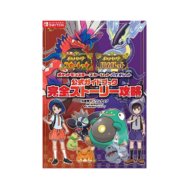 スプラトゥーン ひのでや参吉 [1-16巻 コミックセット/未完結