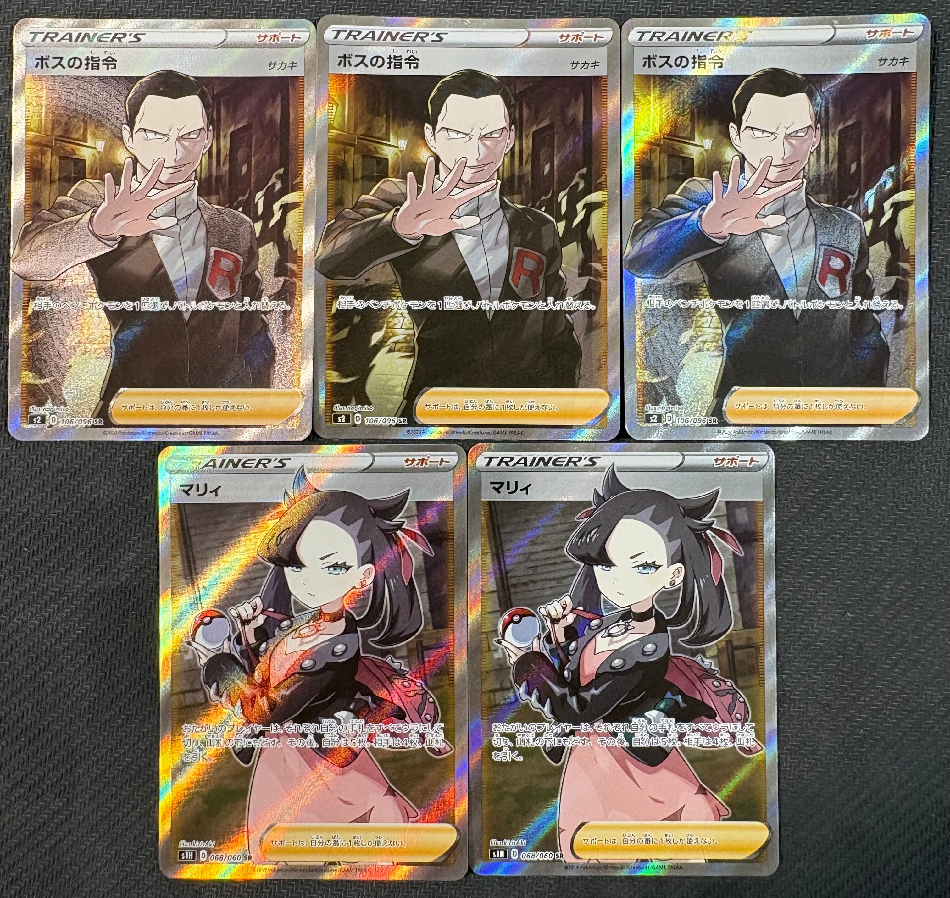 ポケモンカード サポート オリパ | カードショップ IRODORI