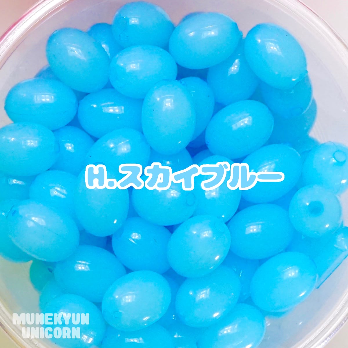 418【20g】【別注カラー】ゼリービーンズ風 ビーズ 【9種類