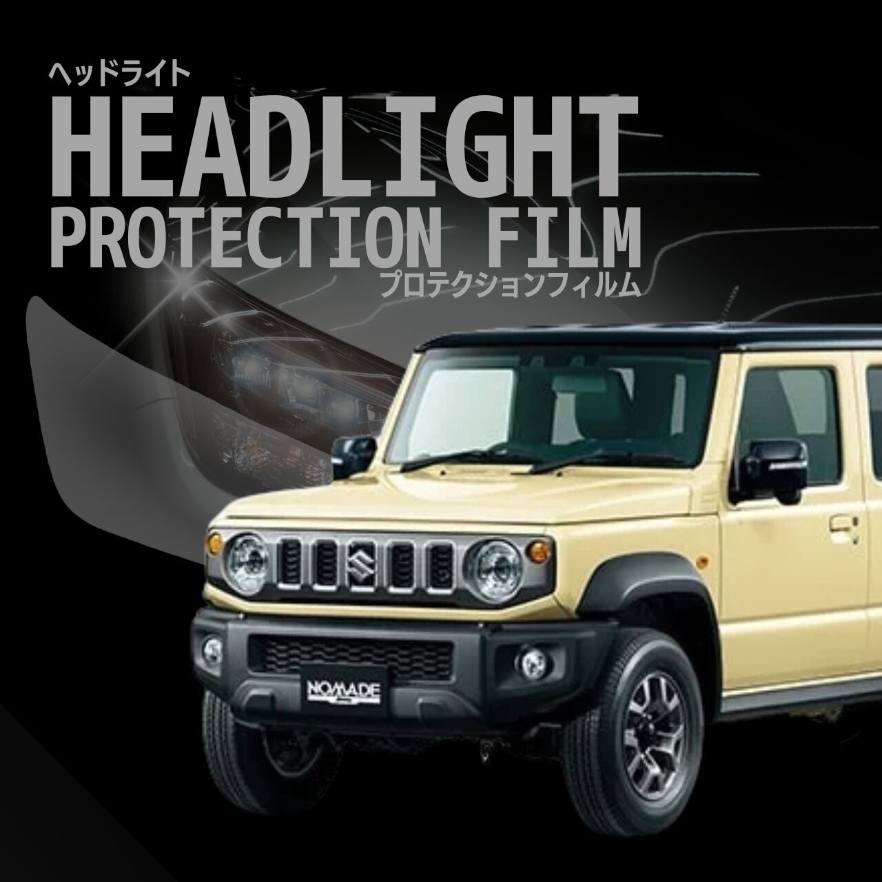 トヨタ ランドクルーザー 250 GDJ250W型・TRJ250W型 R6.4- 三眼LED