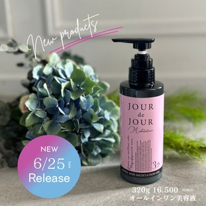 【NEW】JOURdeJOURジュエルスキンメディテーションゲル320g