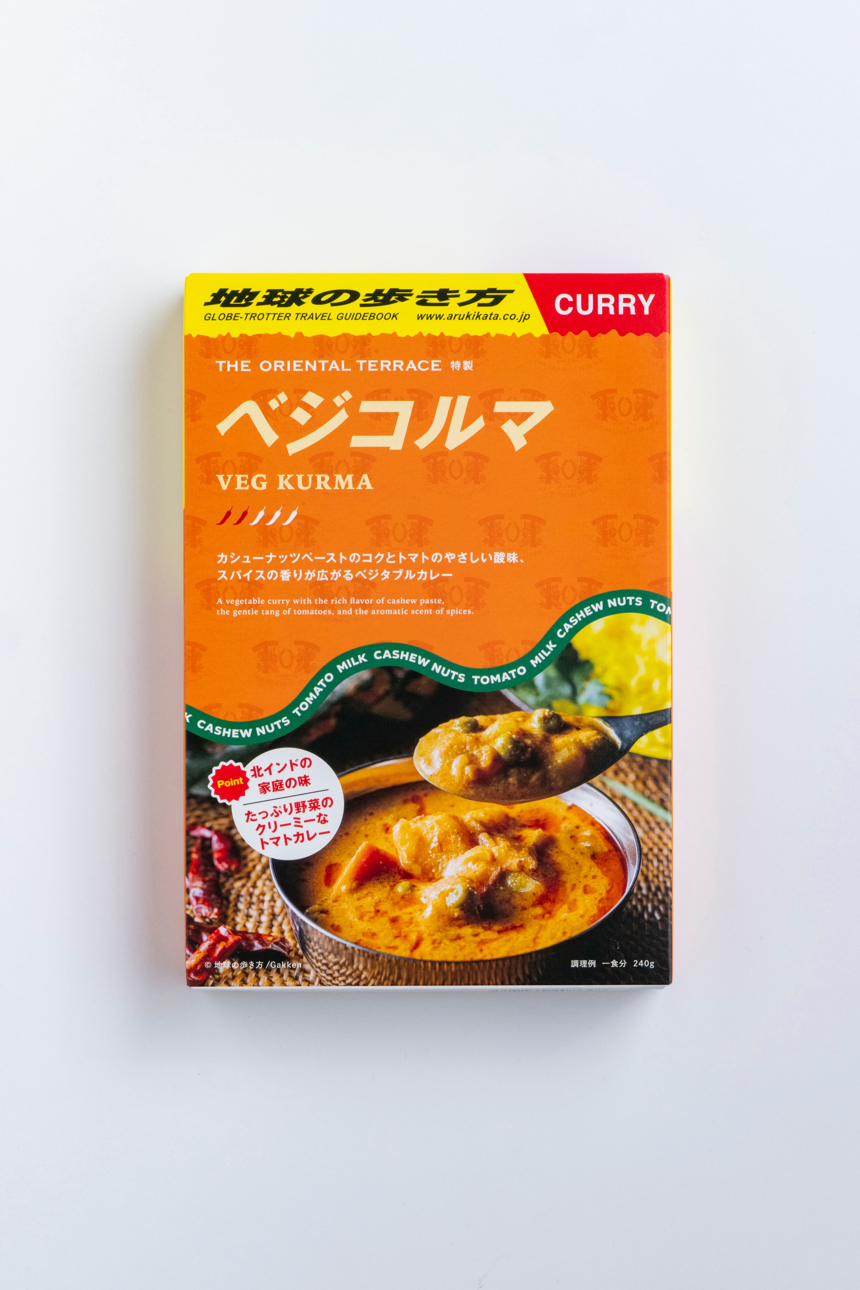 【カレーの妖精ページ】オーダーページ クリーミー野菜トマトカレー｜ベジコルマ（240g） | 旅する本格インド
