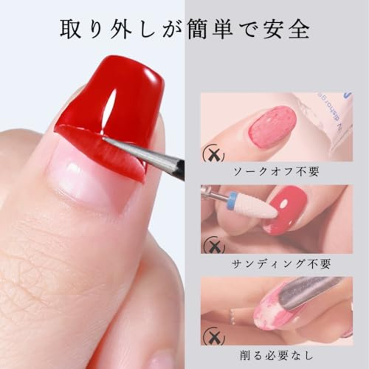 Missgooey ピールオフジェル 剥がせるベースジェル ピールオフベース ベースジェル ベースコート UV/LED対応 クリア 大容量