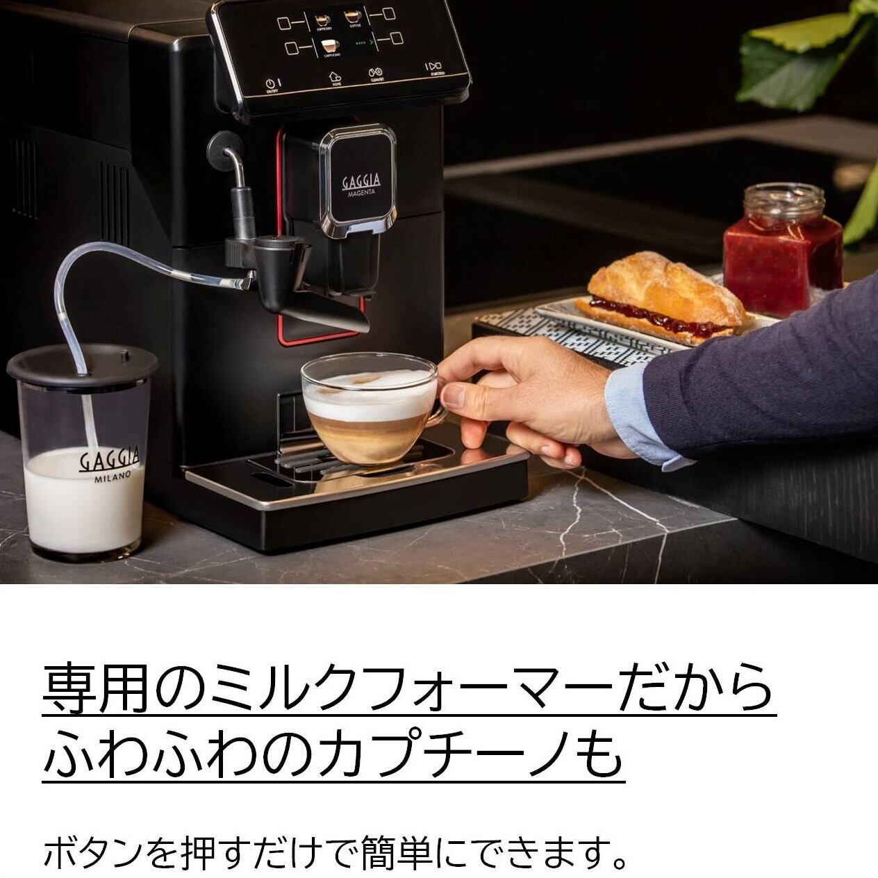GAGGIA マジェンタミルク GAGGIA SUP051P｜GAGGIA（ガジア