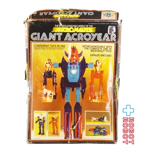 ⚫️MEGO マイクロノーツ ジャイアントアクロイヤー フィギュア ミクロマン 箱入り ※パーツ欠品あり ♦︎１号店商品