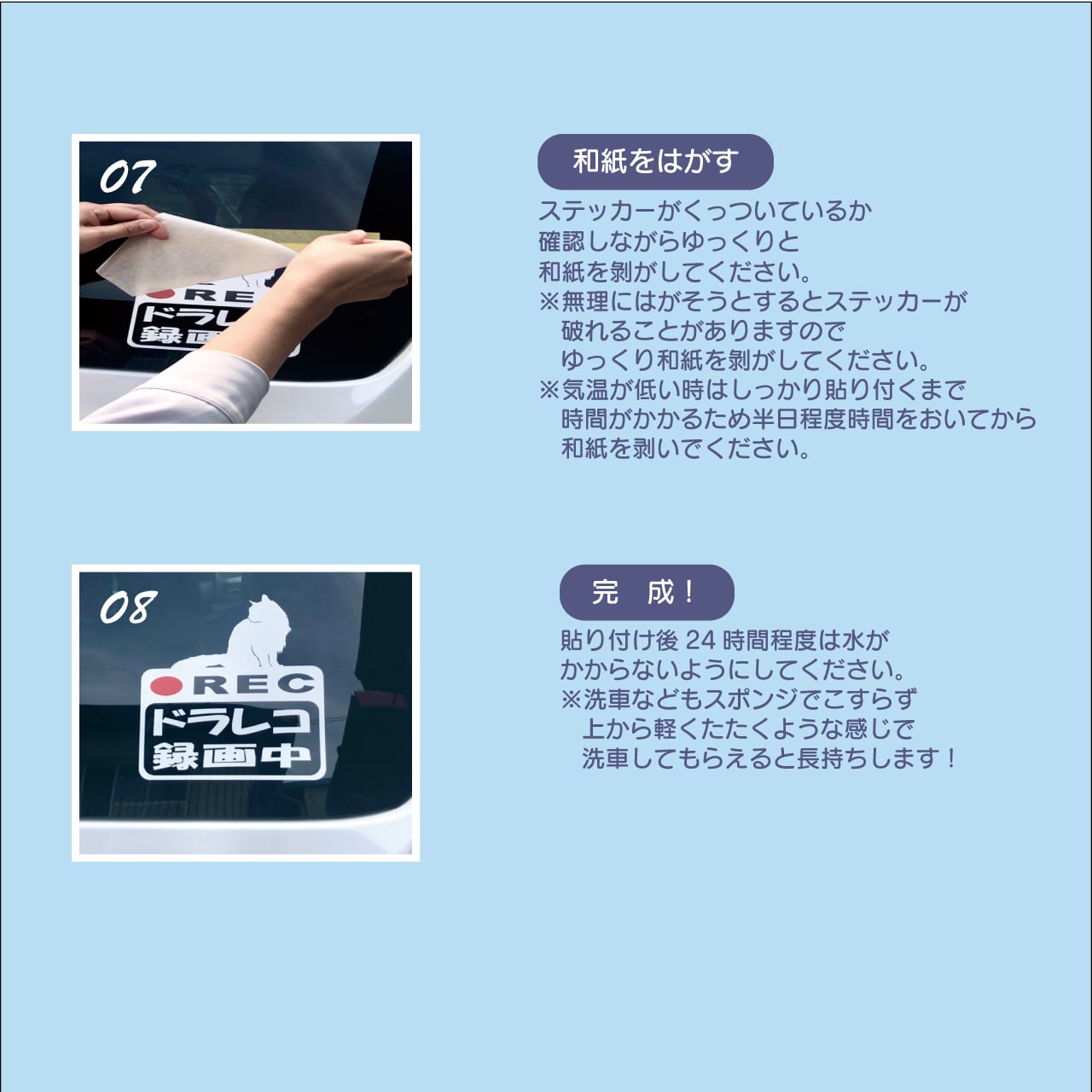 ノルウェージャンフォレストキャット　ドラレコステッカー　ドラレコ　ドライブレコーダー　ステッカー　カッティングシート　REC　撮影中　搭載車　車載カメラ　あおり運転防止　防犯　車上荒らし　ペット　愛猫　猫　かわいい　シンプル　防水　耐水