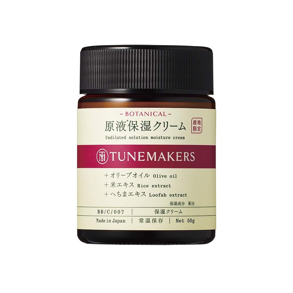 6個セット5％OFF I Rush プレミアムリポクリーム 40g【送料無料】 | PAY ID