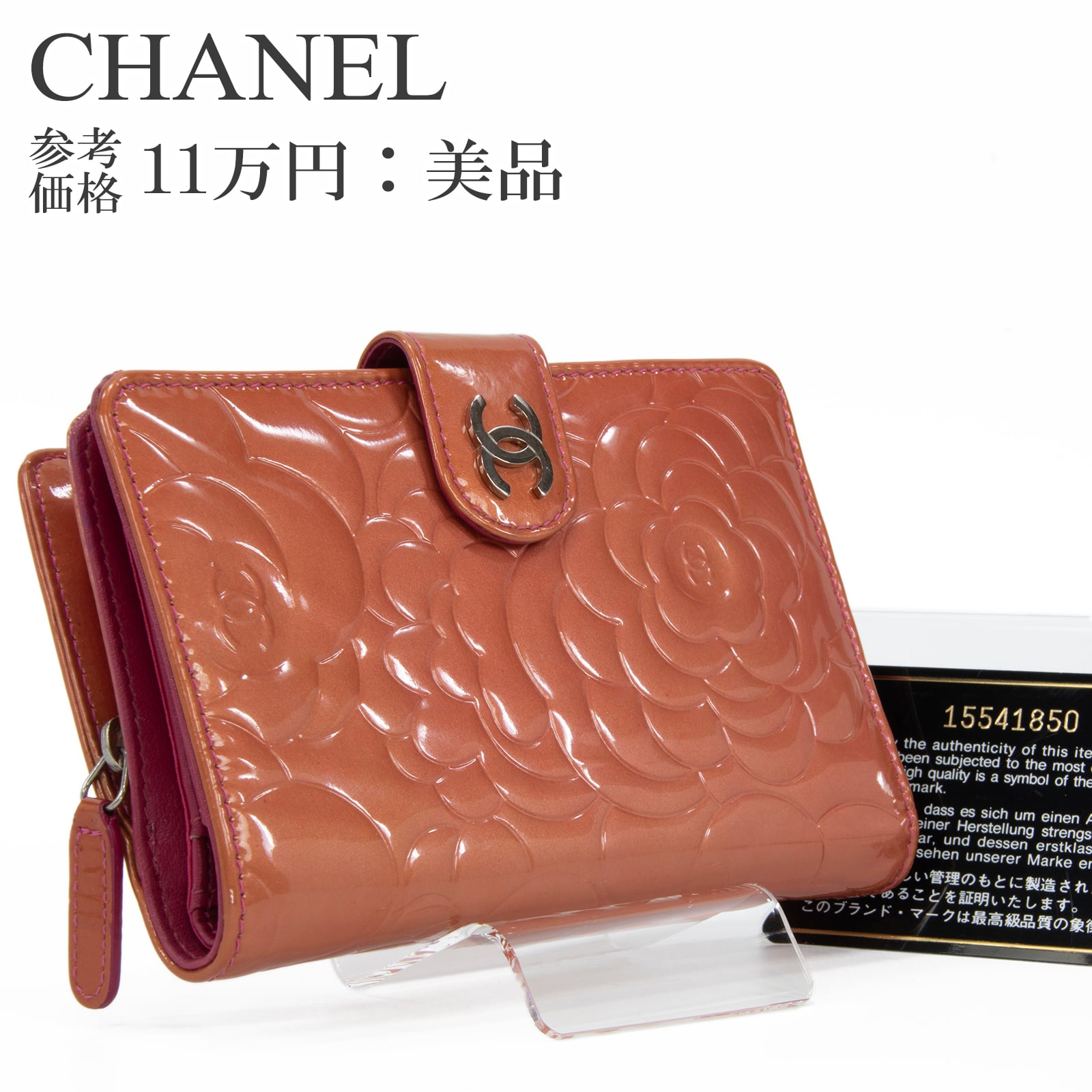 本物・送料無料・美品】グッチ・長財布・ダブルファスナー・トラベル