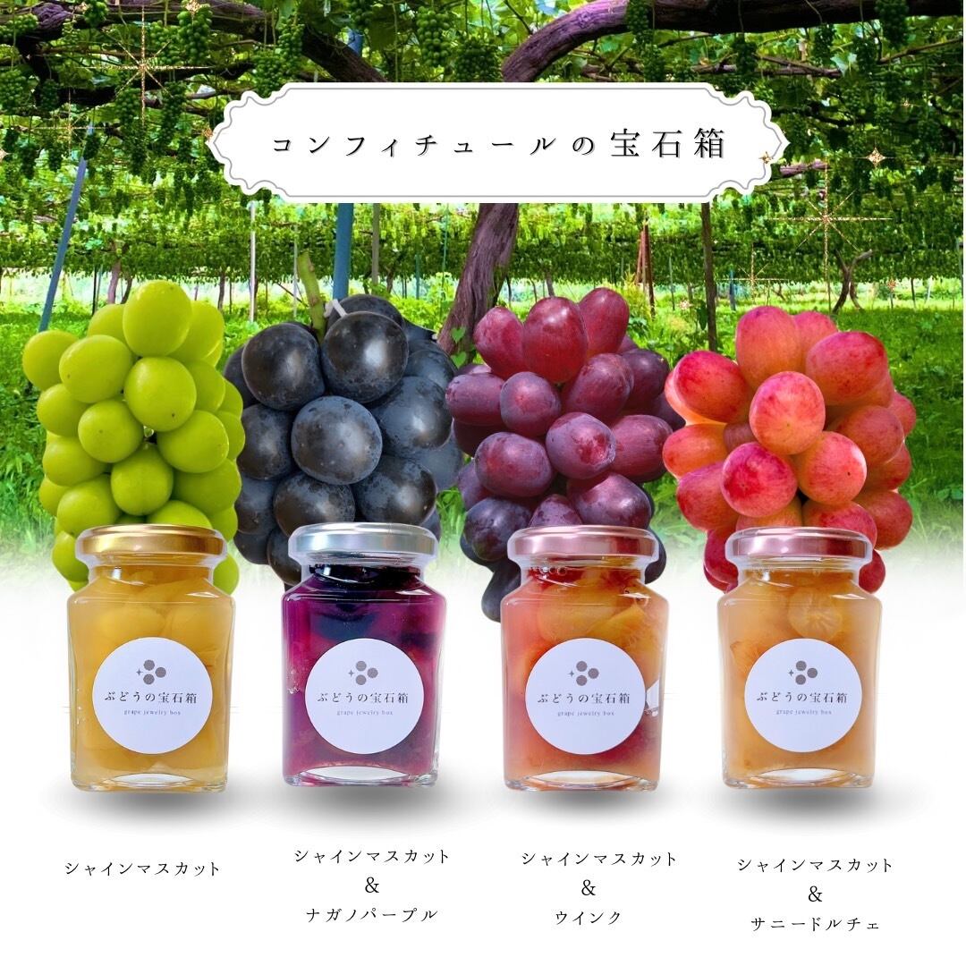 そろそろ最終!!　冷蔵貯蔵　シャインマスカット　粒1kg（2パック） そろそろ最終!! 冷蔵貯蔵 シャインマスカット 粒1kg（2パック） 購入