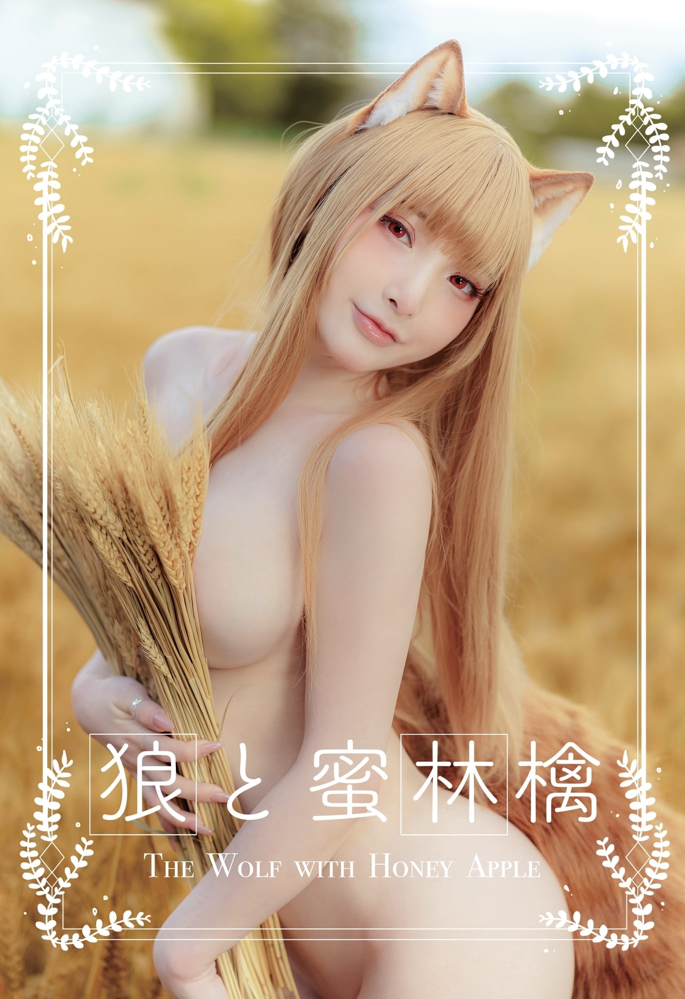 小丁こまち*Fantasy Factory