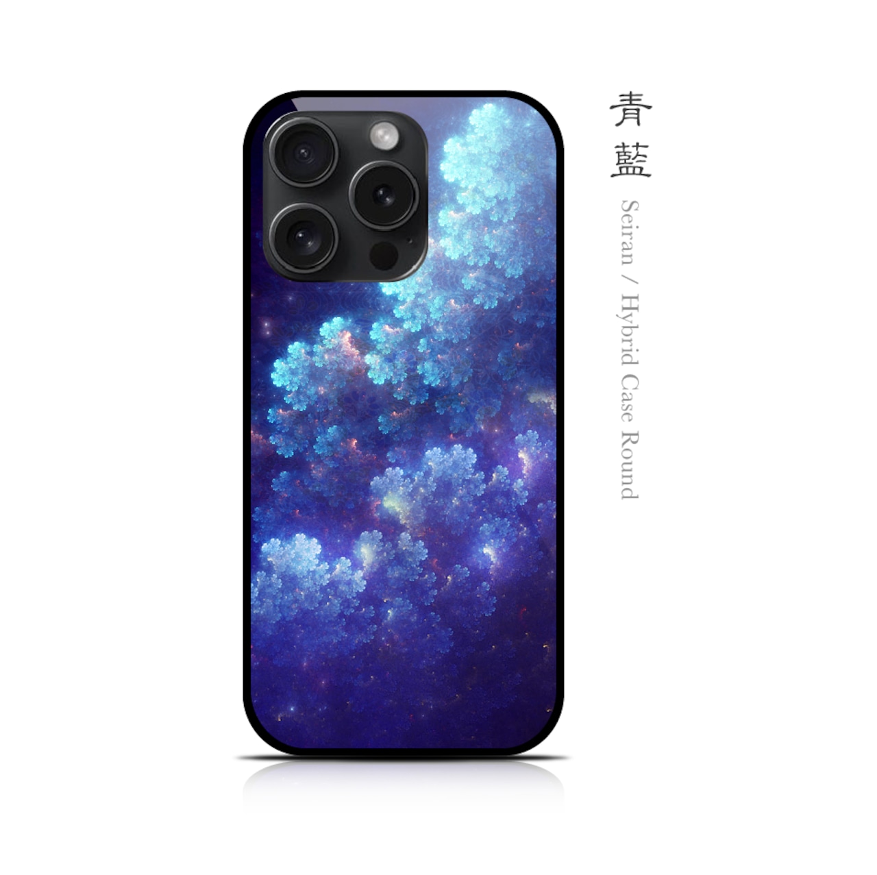 青藍 - 和風 角丸型 強化ガラスiPhoneケース | 紫乃二夢(しのに 青藍 - 和風 角丸型 強化ガラスiPhoneケース | 紫乃二夢(しのに