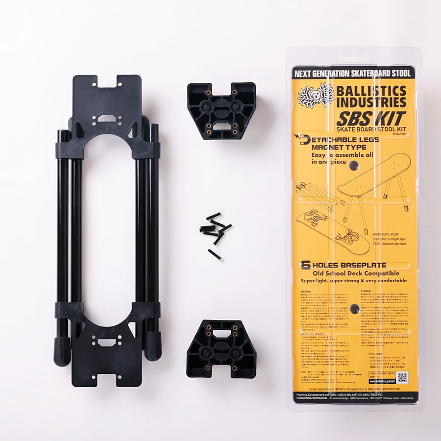 Ballistics　SBS kit スケートボード　スツール化キット　バリスティクス