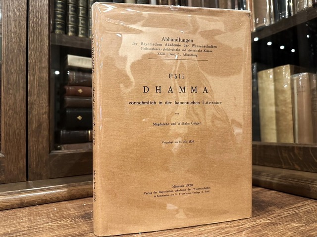 【SJ084】【REPRINT】Pali DHAMMA vornehmlich in der kanonischen Literatur