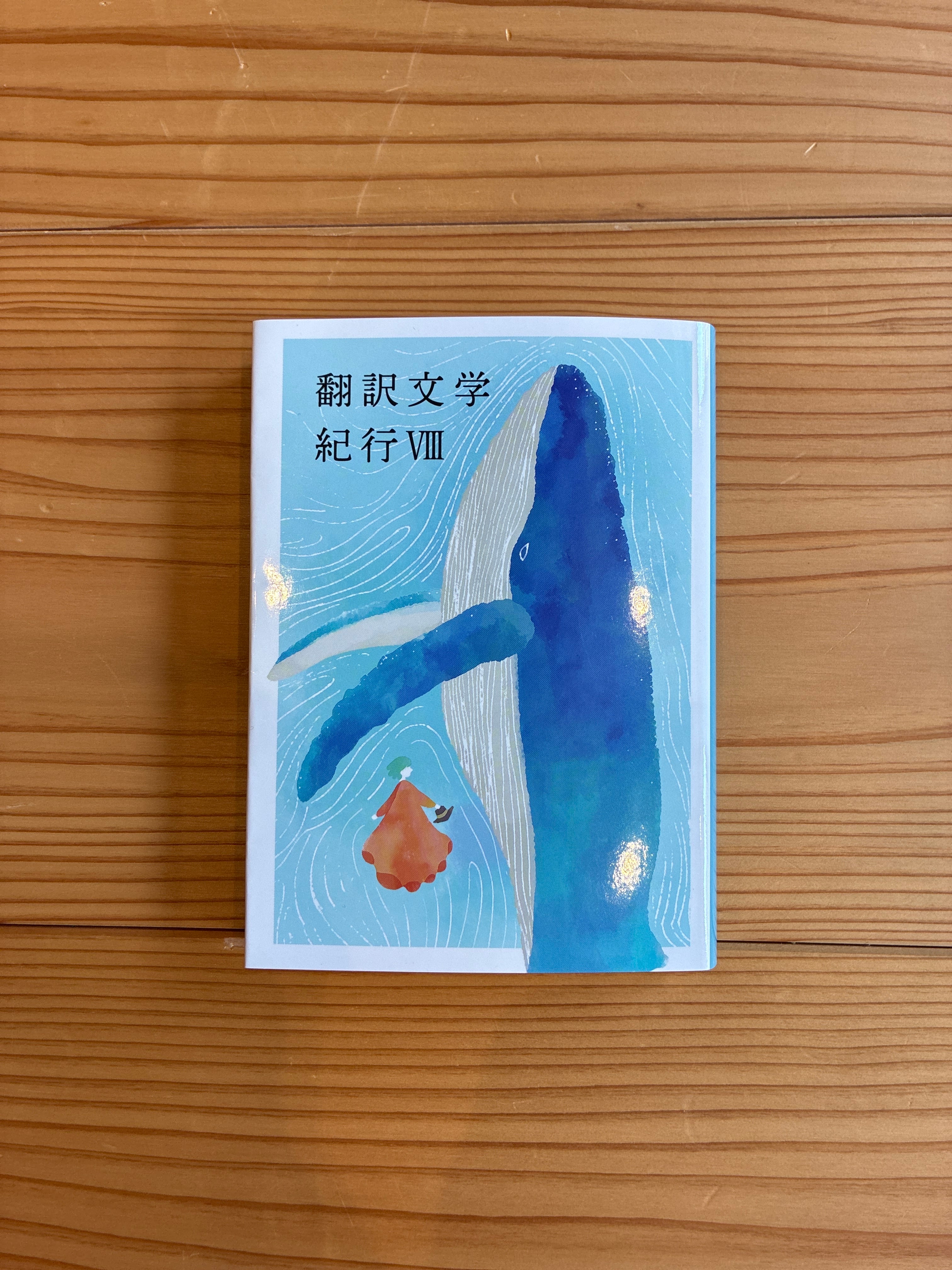 おしゃれ手帖 長尾謙一郎 [1-10巻 漫画全巻セット/完結] | PAY ID