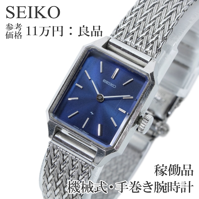 稼働品 送料無料 セイコー 腕時計 手巻き 2針 レディース ベルフィーナ 17-3310 ネイビーブルー プラチナ900 ヴィンテージ 70s ロゴ Z014