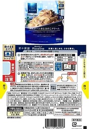 青の洞窟 Piccolino パスタソース 7種セット 電子レンジ ( ボロネーゼ / カルボナーラ / ポモドーロ / あさりと帆立のラグー / きのこクリーム / 海老のトマトクリーム / イカスミのソース ) 個包装 防災 簡単 時短 調理（ 常温保存 / 常備食 ）
