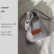 tambourine＋suède pouch┃木製┃楽器