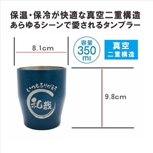 名入れ 焼酎 ギフト【 泥亀 麦焼酎 720ml 名入れ タンブラー ペアセット 】還暦祝い 誕生日 プレゼント 退職祝い 還暦 喜寿 古希 傘寿 米寿 白寿 百寿 父の日 母の日 お中元 お歳暮 クリスマス 結婚祝い 結婚 結婚記念日 感謝 ありがとう おめでとう 家族 両親 敬老の日 昇進祝い 開店祝い 成人式 新築祝い 男性 女性 贈り物 長崎県 お酒 ギフト 送料無料