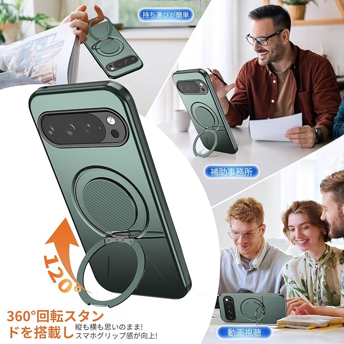 対応 Google Pixel 10 Pro XL 用の ケース magsafe対応 360 回転