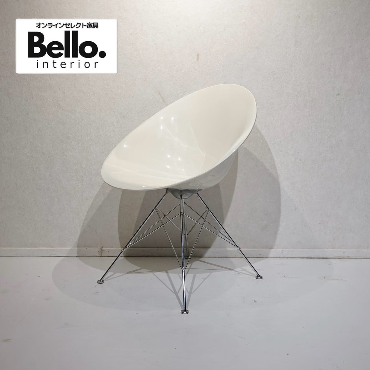 カルテル　エロエス　椅子 Kartell カルテル Ero|S| エロエス ダイニングチェア 椅子 チェア