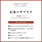 ［定期便 送料無料！］新之助 5kg （南魚沼市五十沢産）