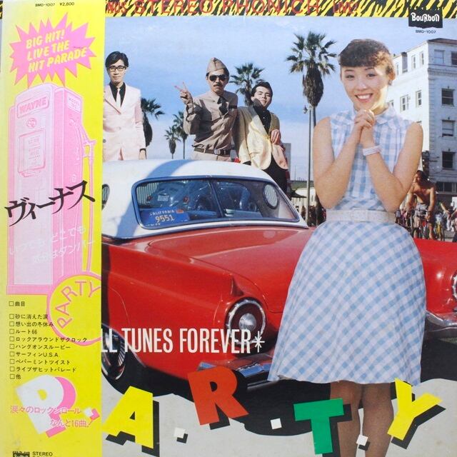 The Venus / Party - Rock’n Roll Tunes Forever - [BMD-1007] - 画像1