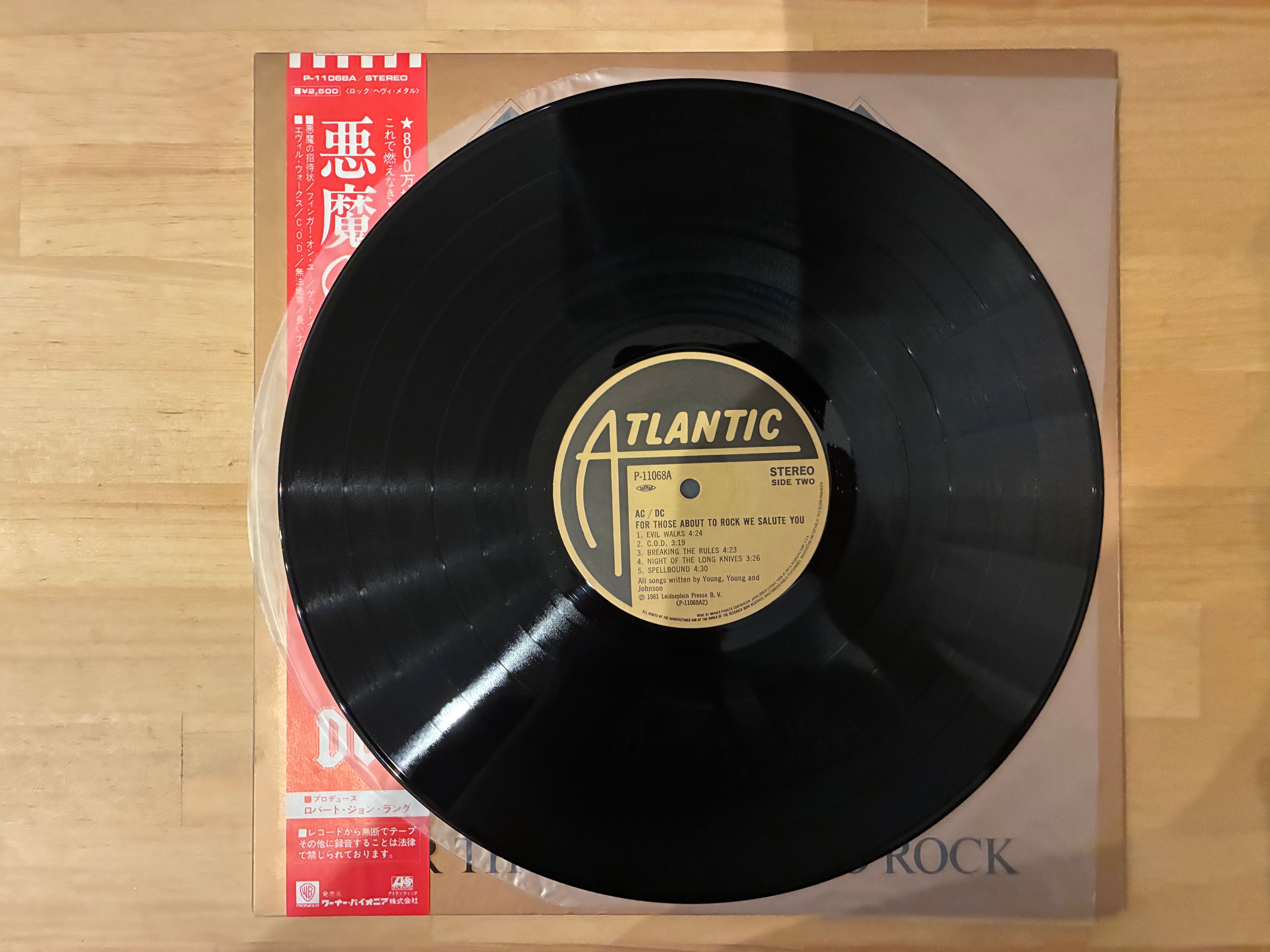 AC/DC / FOR THOSE ABOUT TO ROCK | sixteen records (シックス