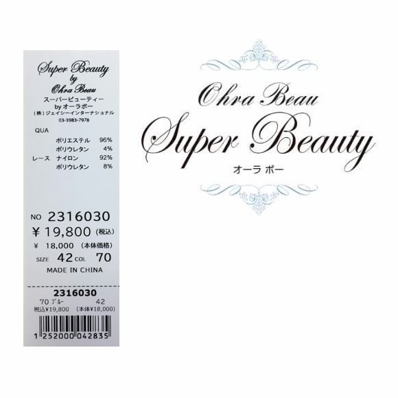 Super Beauty By Ohra Beauレースリボンフリルジャンバー スーパービューティー ロングワンピース サファリ柄 マキシ