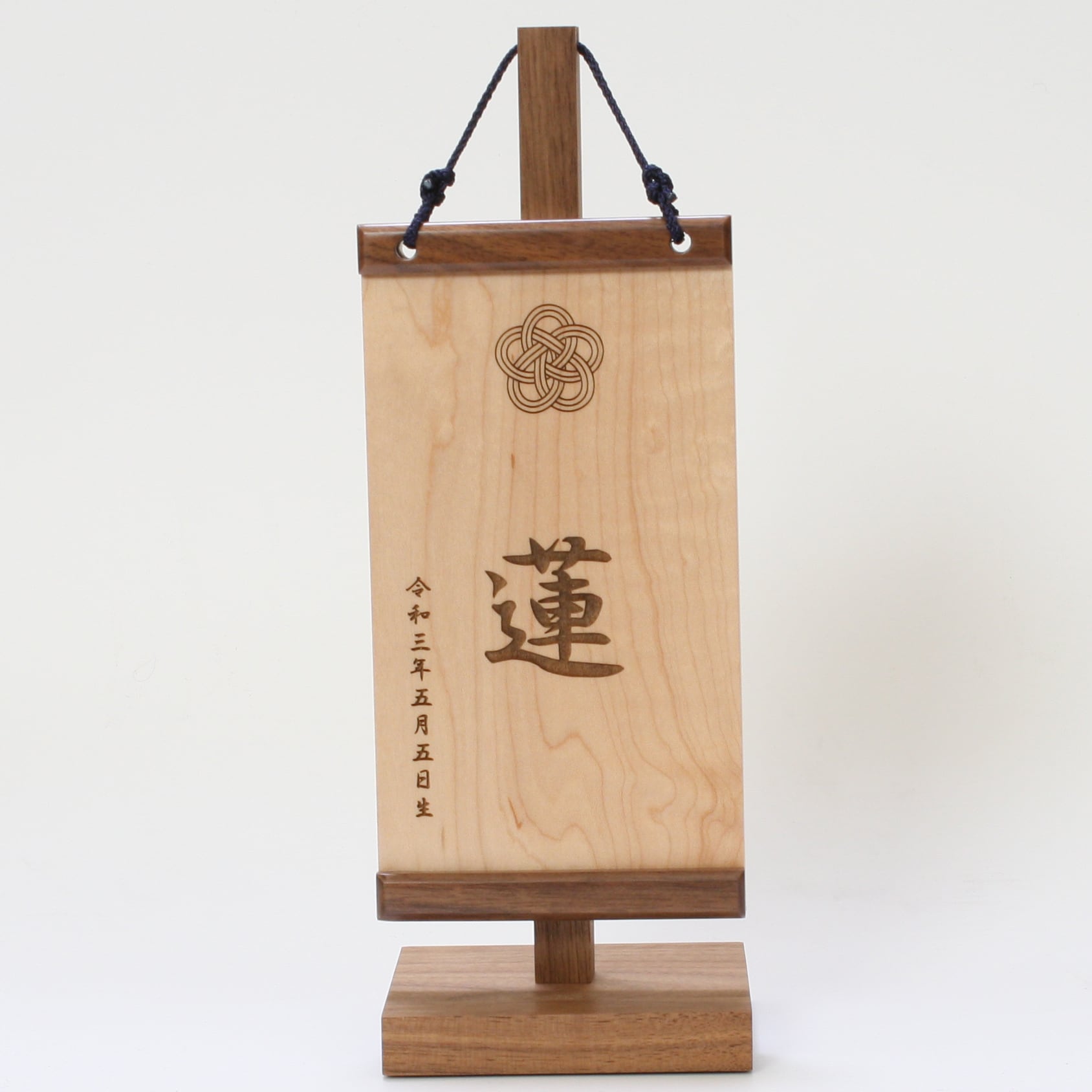 五月人形|コンパクト|おしゃれ|モダン|インテリア|プレミアム|こだわり|おすすめ|名前旗|《商品名》男児用 木製名前旗飾り ブラックウォルナット りぼん SS