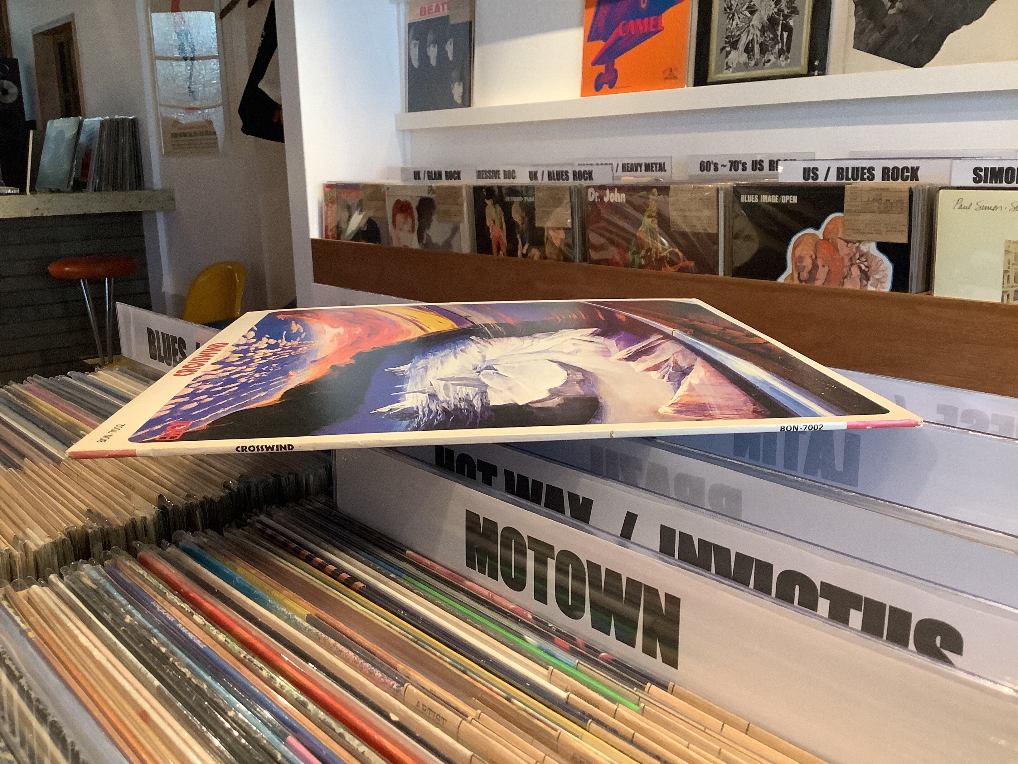 CROSSWIND / CROSSWIND | Plastic Soul Records