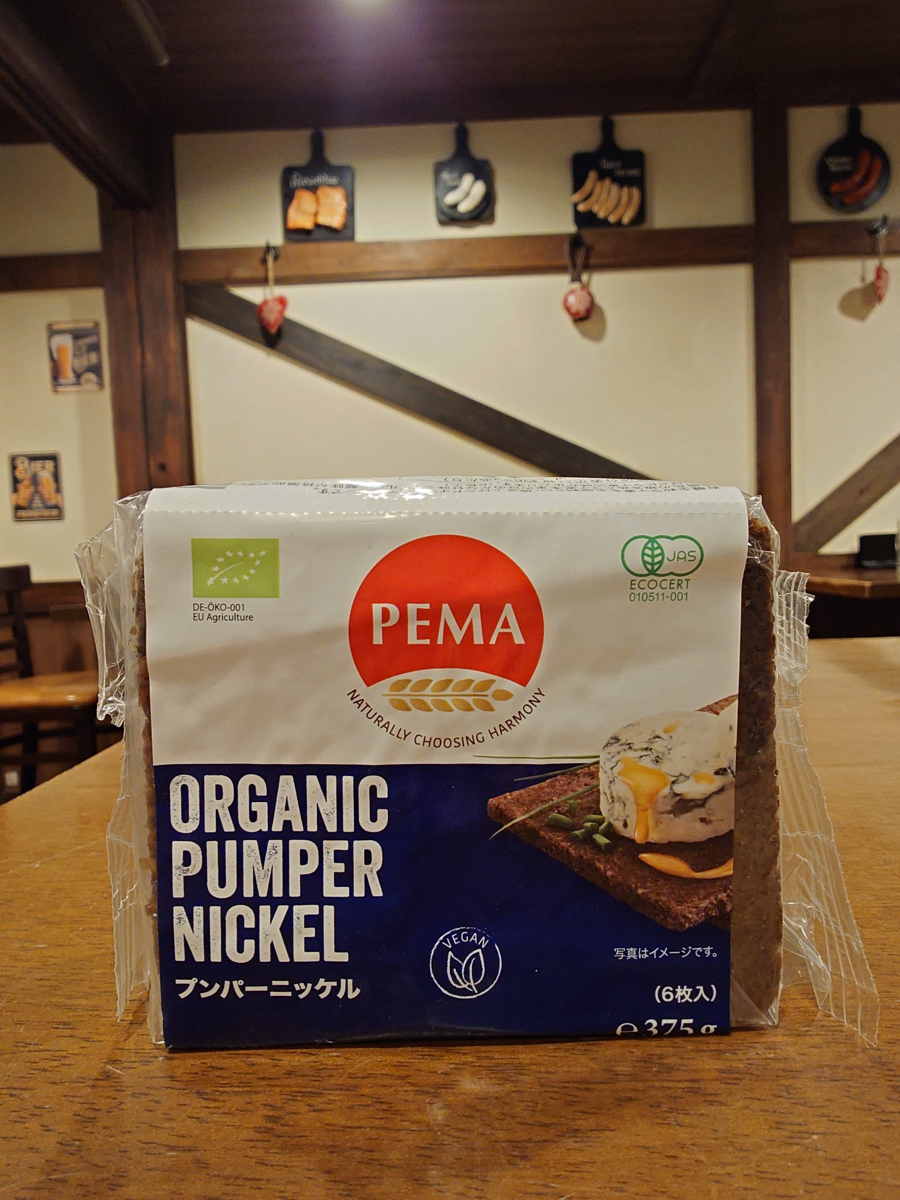 【ドイツのライ麦パン】プンパニッケル