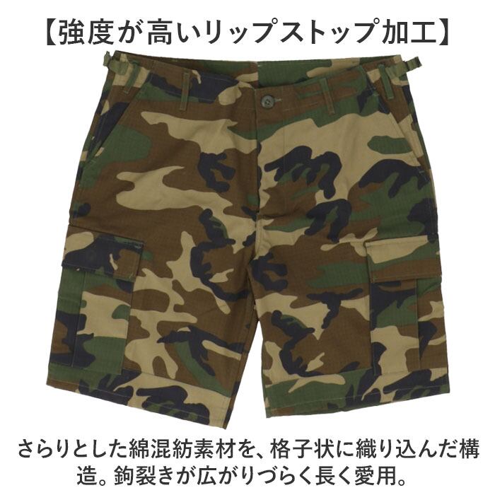 アメリカ軍 BDU クロップド カーゴパンツ 迷彩服 Lサイズ 3カラーデザート 7分丈 リップストップ レプリカ ミリタリーパンツ 新品】アメリカ軍 BDU クロップド カーゴパンツ 迷彩服 Mサイズ 3