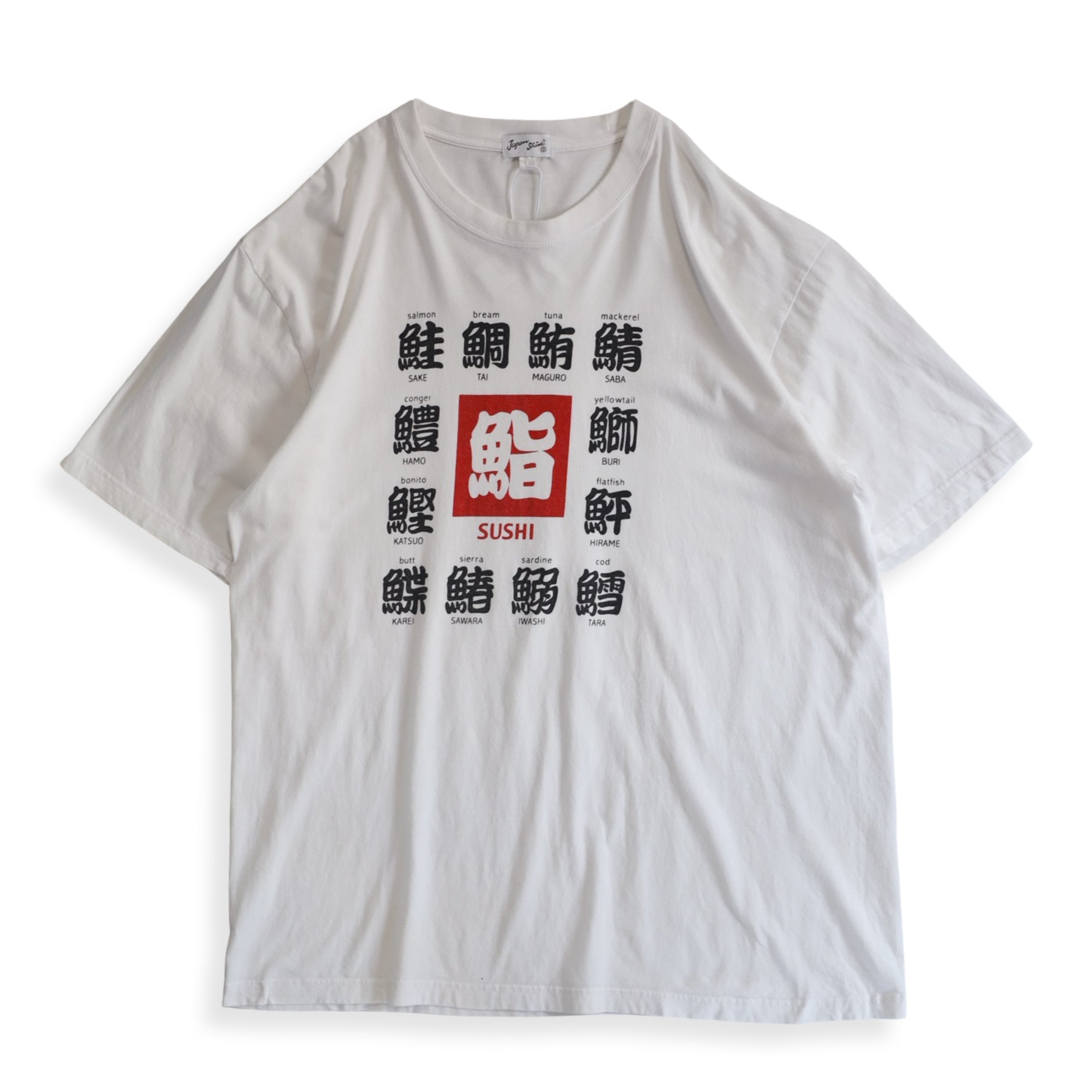 鮨