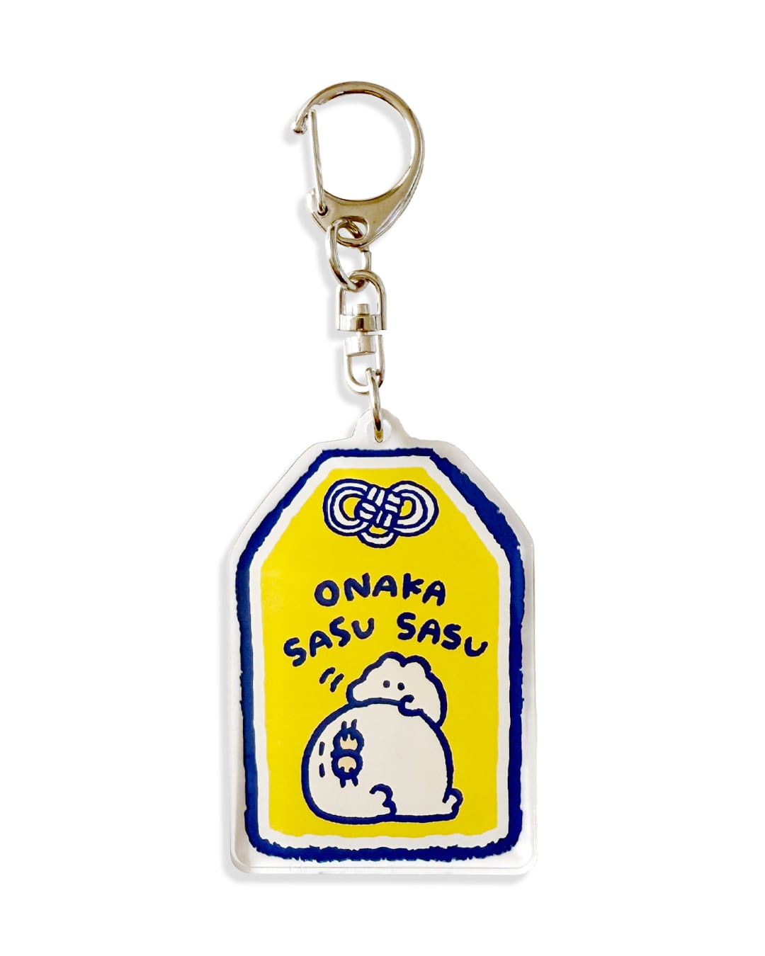 ★おまもりキーホルダーE「おなかサスサス」(MK-292)