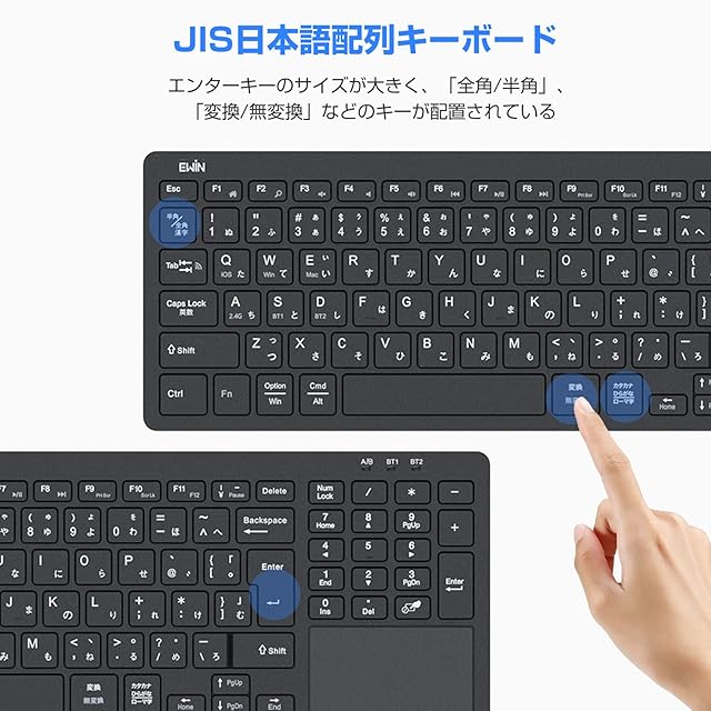 在庫セール』Ewin Bluetooth/USB 無線両対応キーボード ワイヤレス