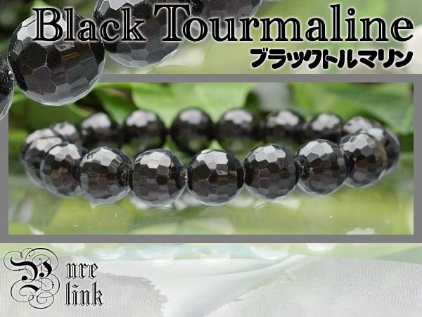ブラックトルマリン 10mm玉 128面カット 天然石ブレスレット(Black Tourmaline)