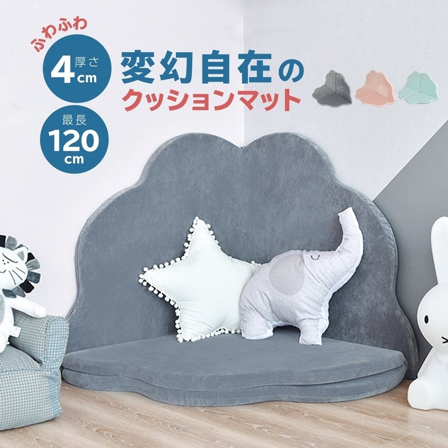 プレイマット 赤ちゃん 収納しやすい ジョイントマット 厚手 折りたたみ