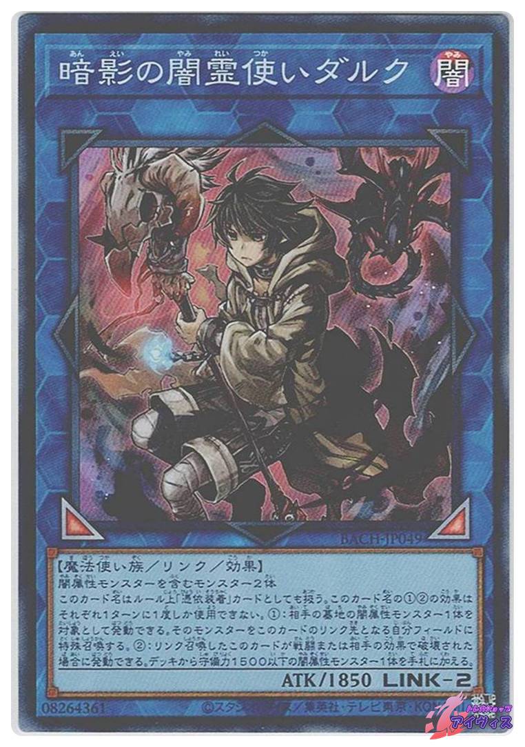 王宮の弾圧 [ノーマル] [ランクD] [PC5-JP005] [遊戯王] | PAY ID