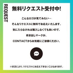 和の贈り物のロゴ