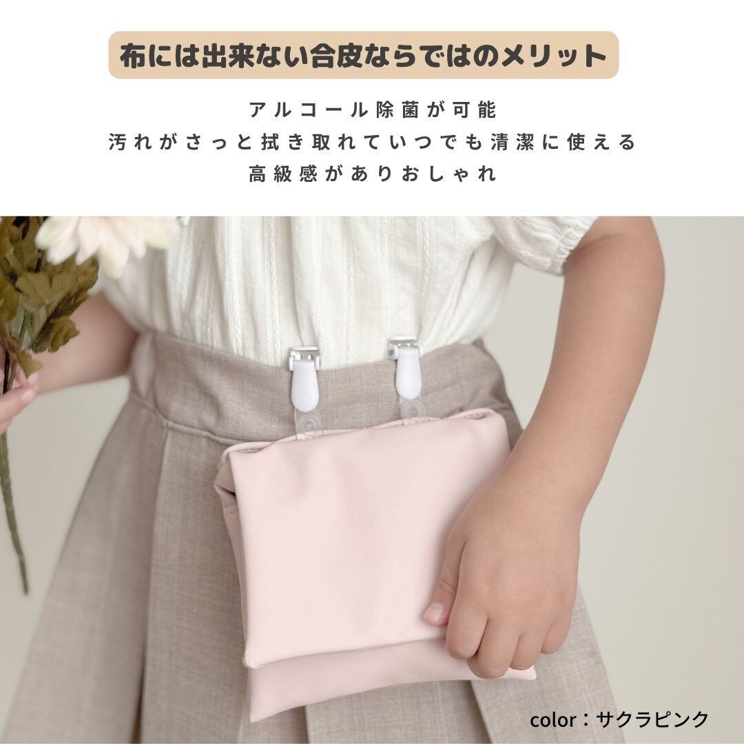 移動ポケット アップサイクル 】 | tonto